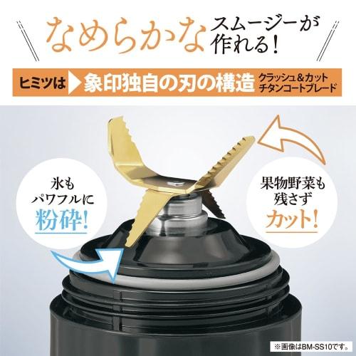 Zojirushi Mahobin (ZOJIRUSHI) Zojirushi Mixer Can Crush Ice Light and Durable Simple Matte 1.0L Greige BM-SA10AM-HC