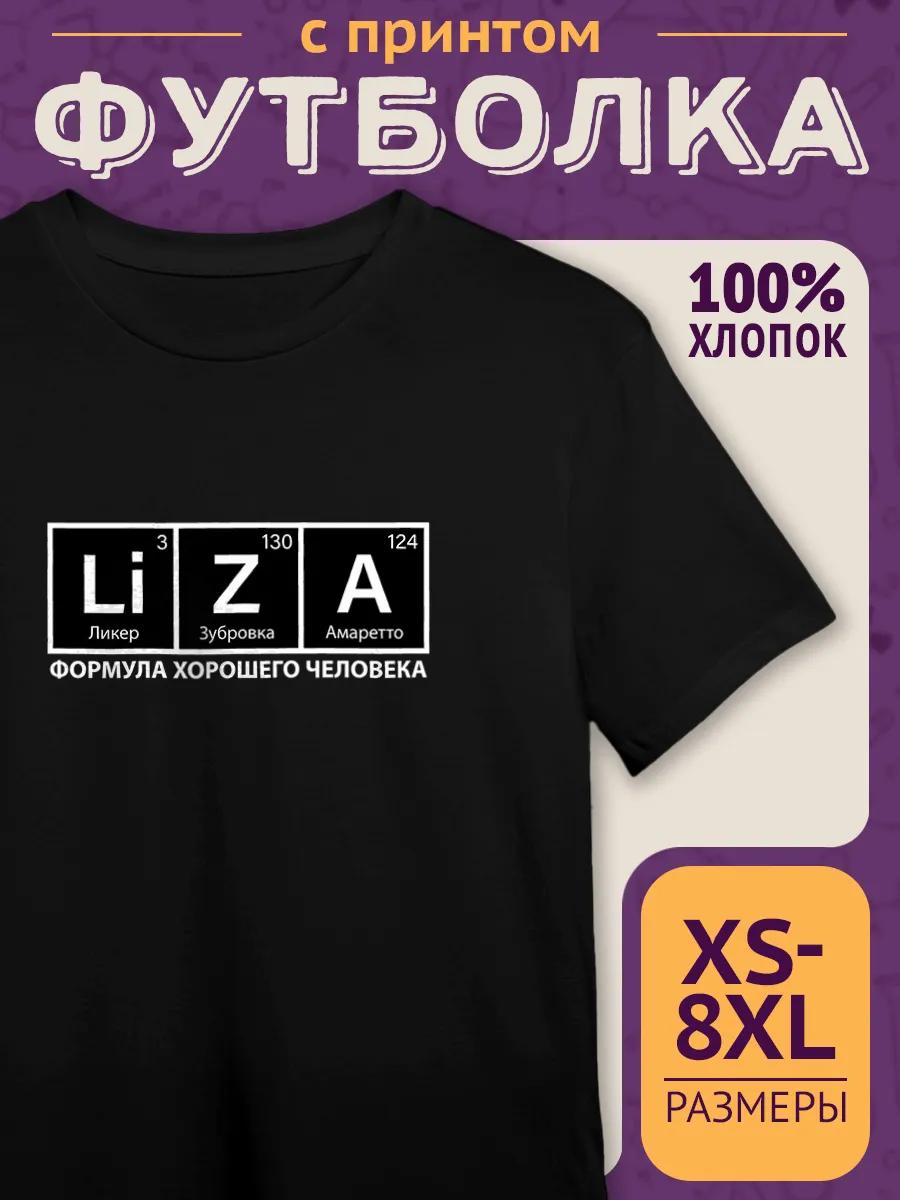Оверсайз аниме футболка Куроко 3XL