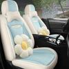 Universal Full Coverage Car Seat Cover for Civic Bora Lavida Sagitar - Four Seasons Ice Rattan Cushion
