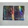 Digimon Card Game Grace Novamon Parallel Set of 2