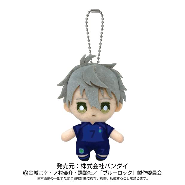 Blue Lock Ball Chain Mascot Nagi Seishiro