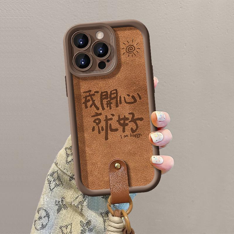 I'm Happy with Lanyard Suitable for Apple 16PRO Maillard Phone Case Huawei P40 Silicone Leather Retro