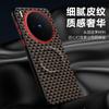 For Vivo X300 and X300 Pro Case Peak Pattern Leather Magnetic Suction Contrast Color Keys Lens Frame Anti-Fingerprint Soft Cover