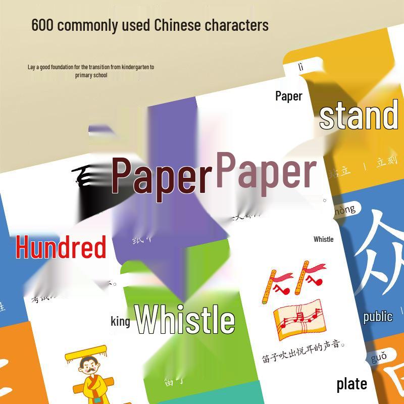 600 Chinese Character Flashcards for Kindergarten To Primary Transition - Early Education Cards for Toddlers