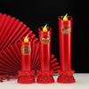 LED Double Happiness Electronic Candle Light Pair