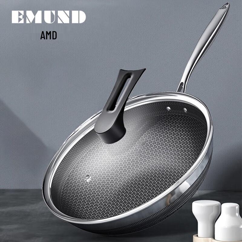 EMUND Golden Years 316 Stainless Steel Wok