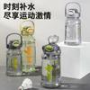 1111ml Minimalist Plastic Sports Water Cup Heat-Resistant Portable Outdoor Travel Large Capacity Leisure Summer Version