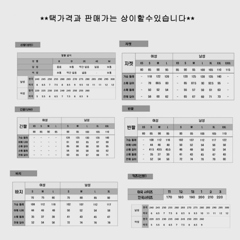 New Balance Running Shoes B1 Nbpffs152j 42