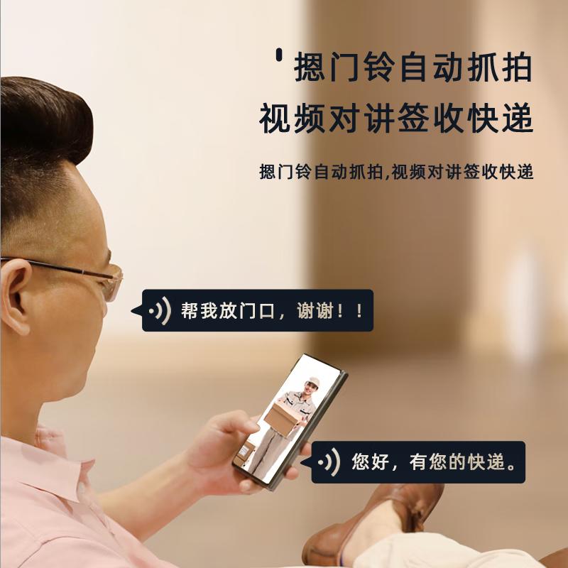 Weimansi X2 Full Automatic Smart Fingerprint Door Lock