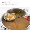 KAI Ladle Ladle 25cm SELECT100 DH3145