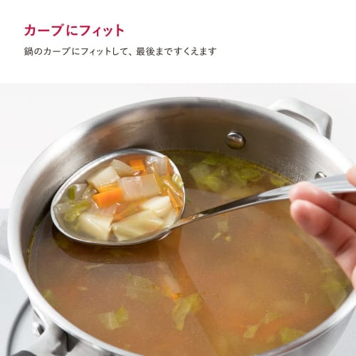 KAI Ladle Ladle 25cm SELECT100 DH3145