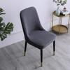 1/4 / 6 Pieces of Jacquard Spandex Stretch Dining Chair Cover Chaircover Chaircoverchair Cover Suitable for Hotel Banana Wedding