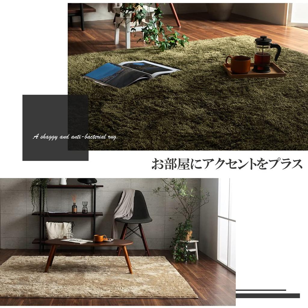 IKEHIKO Rug, Carpet, Lefon, Approx. 185 x 185cm, Brown, All-Season, Simple, Antibacterial Treatment #3985109