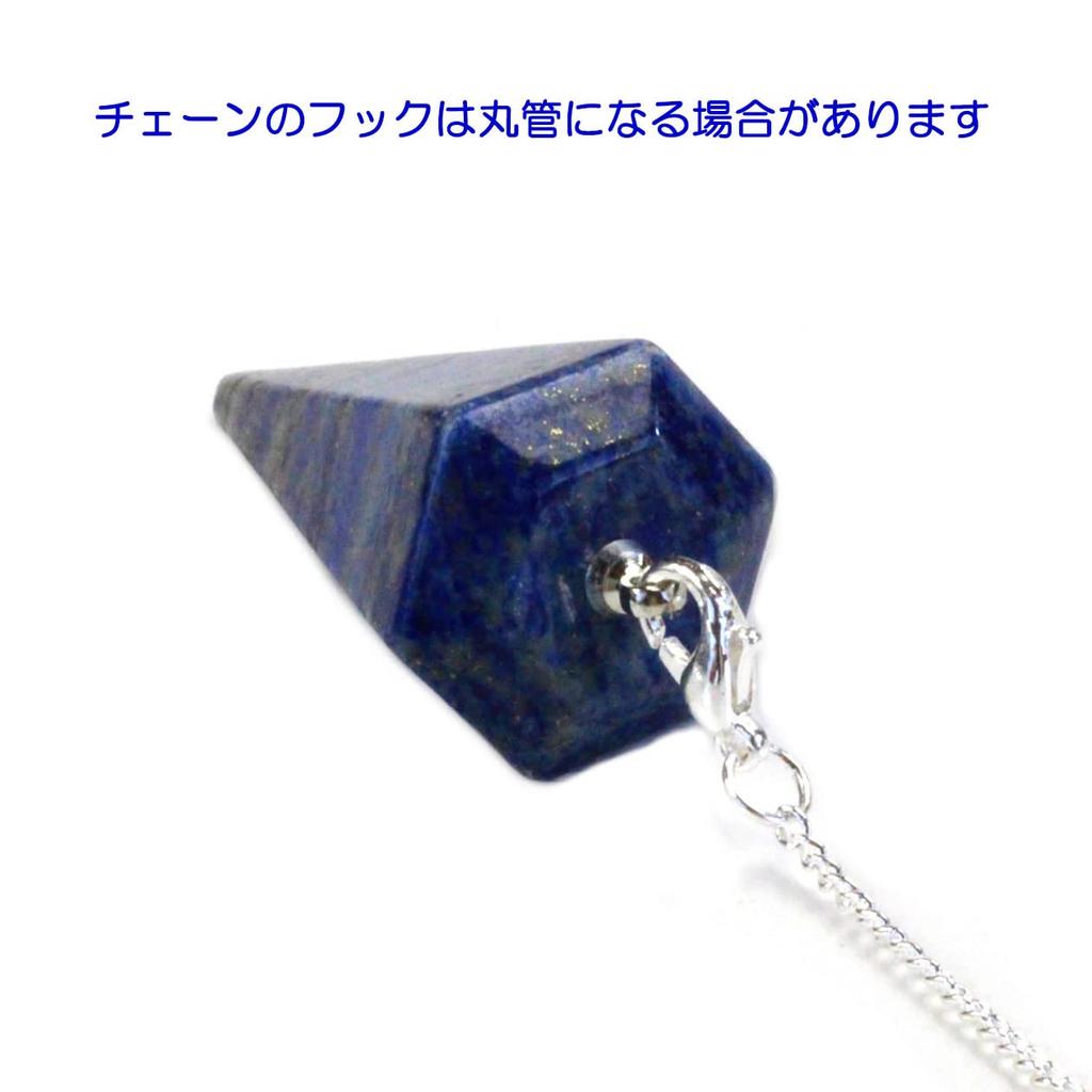 Happy Bomb Pendulum with Lapis Lazuli Cut December Feng Shui Natural Power Dowsing Sheet Included Design, Birthstone, Divination, Stone, Stone,