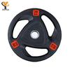 Tri-Grip Rubber Coated Barbell Weight Plate