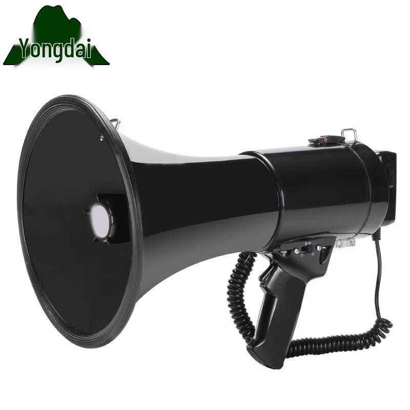 Yongdai Waterproof 50W High-Power Megaphone