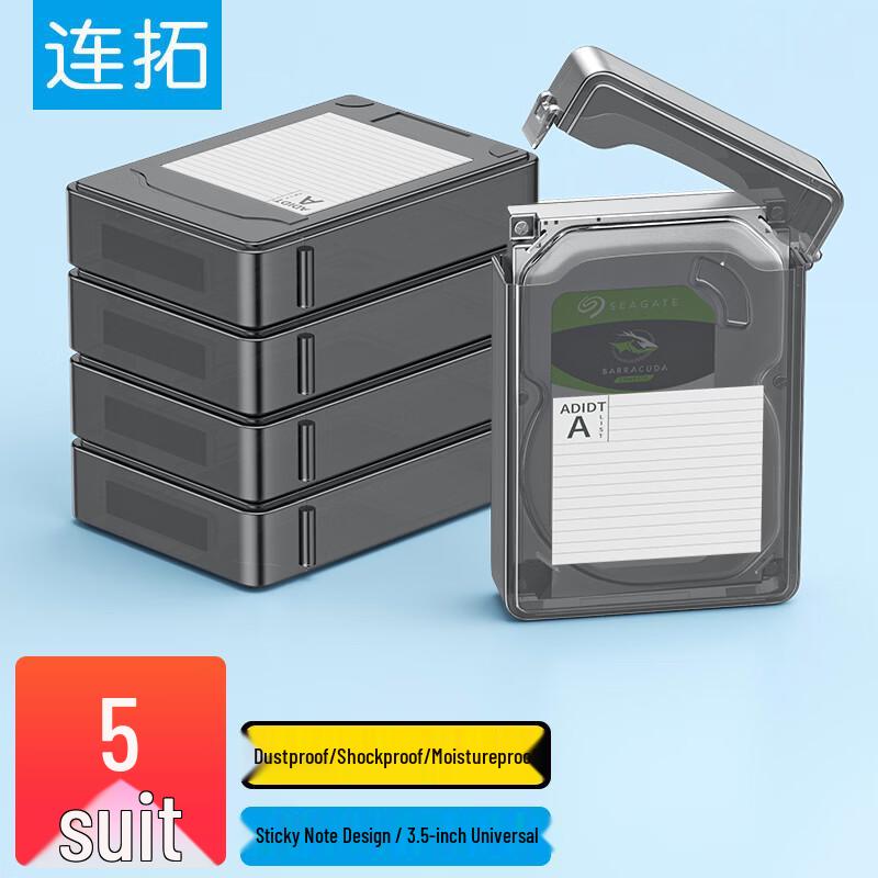 LinkStone 3.5-inch Hard Drive Protective Storage Case
