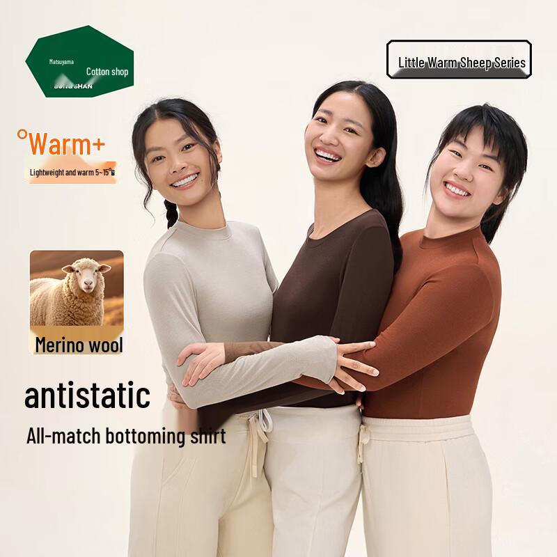 

Songshan Cotton Shop Little Warm Sheep Women s Wool Blend Thermal Base Layer L