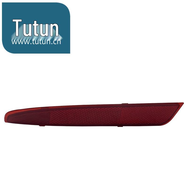 Nissan Sylphy 2006-2019 Rear Bumper Fog & Collision Light Reflector