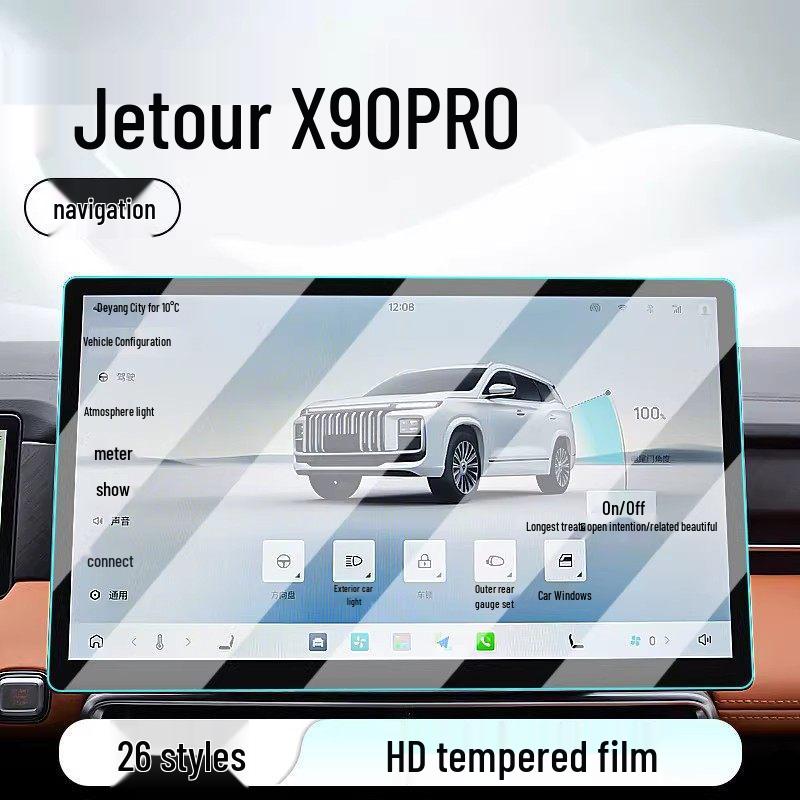 Jetour X90PRO Central Control Screen Protector - Fits 26 Models