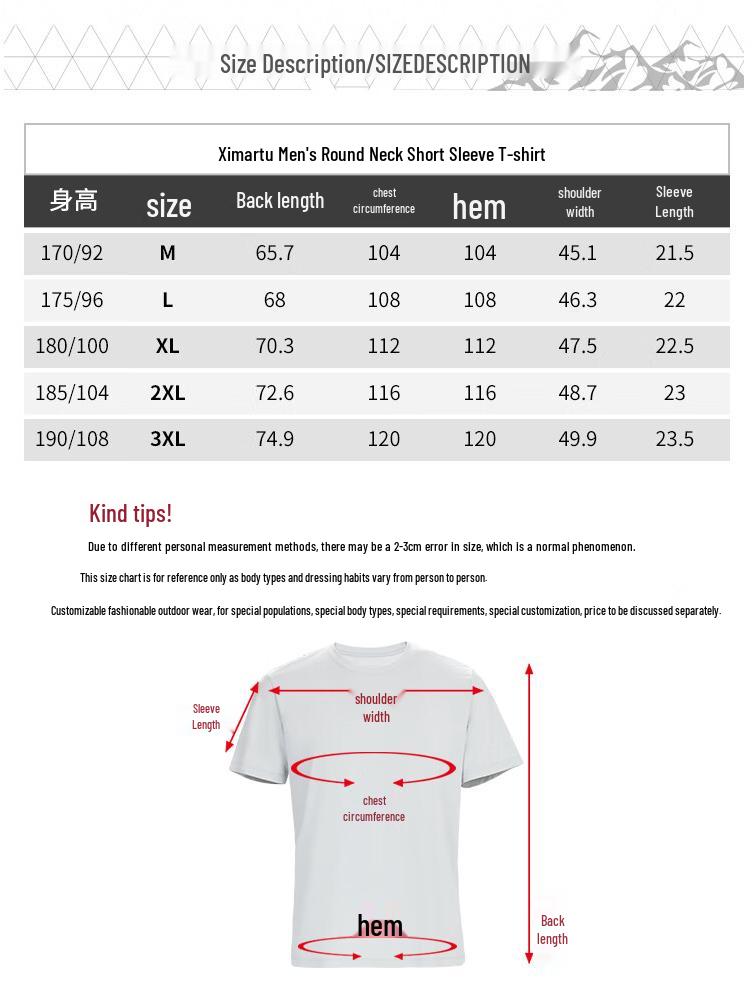 CIMALP Men's Round Neck Short Sleeve T-Shirt AMSOTX185