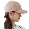 And UV Size UV Simple Suitable for and Sizes [hanahana15] Men's Women's Deep-Cut Cap, 100% Protection, L, 99% Cut, Cotton, Design, Spring, Summer,