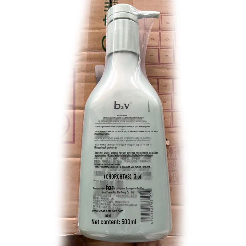 B2V Green Algae Nourishing & Smoothing Shampoo