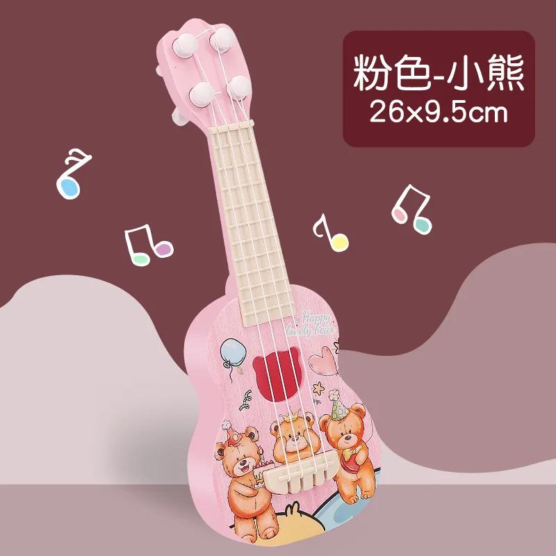 2126cm Ukulele Kids Guitar Toy Girl Boy Beginners Mini Guitar Instrument Can Play Music Simulation Toy Birthday Gift