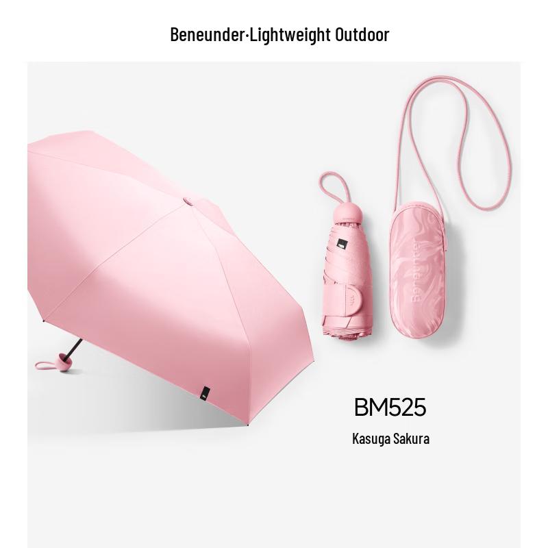 

Beneunder Five-Fold UV Protection Capsule Umbrella