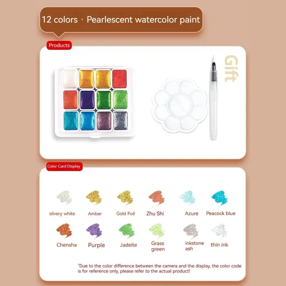 12/20/24/60 Portable Gouache For Children Color Set Paint Solid Watercolor Pigment Gold Glitter Nail Painting Art Supplies