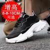 Elevator Shoes 8 Cm Thick Sole Dad-style Shoes for Men 6Cm Casual Trendy White Invisible Height-increasing Shoes