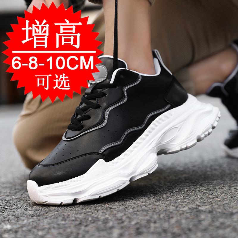 Elevator Shoes 8 Cm Thick Sole Dad-style Shoes for Men 6Cm Casual Trendy White Invisible Height-increasing Shoes