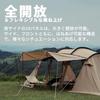 Sabbatical Tent Arnica Camp 2-5 Person Waterproof 2-Room Family Aluminum Pole Sandstone One Size