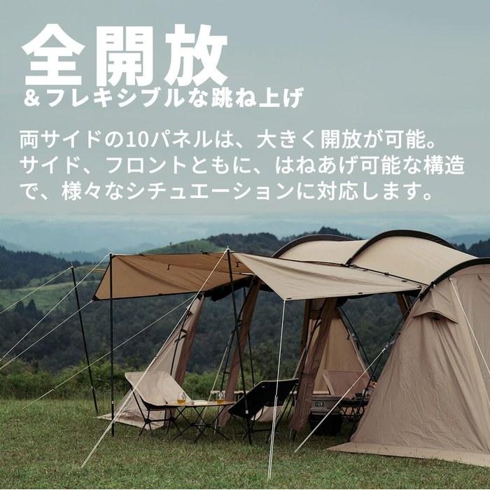Sabbatical Tent Arnica Camp 2-5 Person Waterproof 2-Room Family Aluminum Pole Sandstone One Size