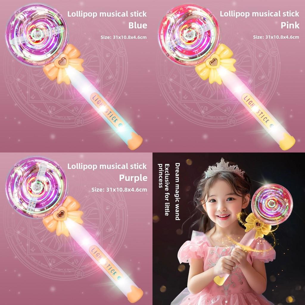 Childrens Magical Light Up Lollipop Music Stick With Sound For Girls Kids Party Gift