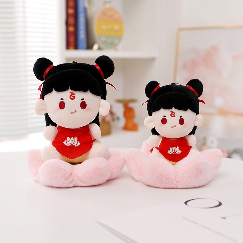 Zha Ao Ne Bing Lotus Seat Bag Plush Toy Cartoon Stuffed Doll Gift Decoration
