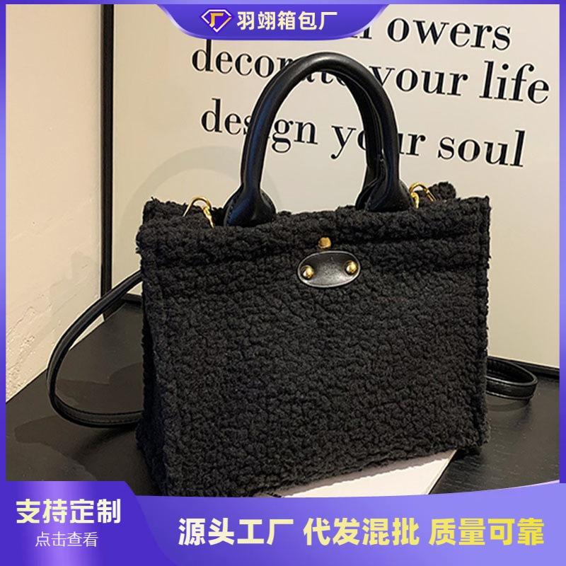 Lamb Wool Plush Bag Women's Large-capacity New Autumn and Winter Messenger Bag Portable Commuter Tote Bag