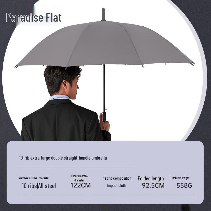 Tiangtang Extra Large Windproof Straight Umbrella