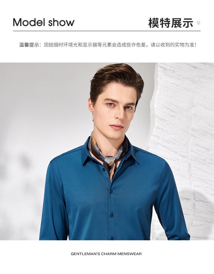 Mulberry Silk Men's Long-Sleeved Shirt