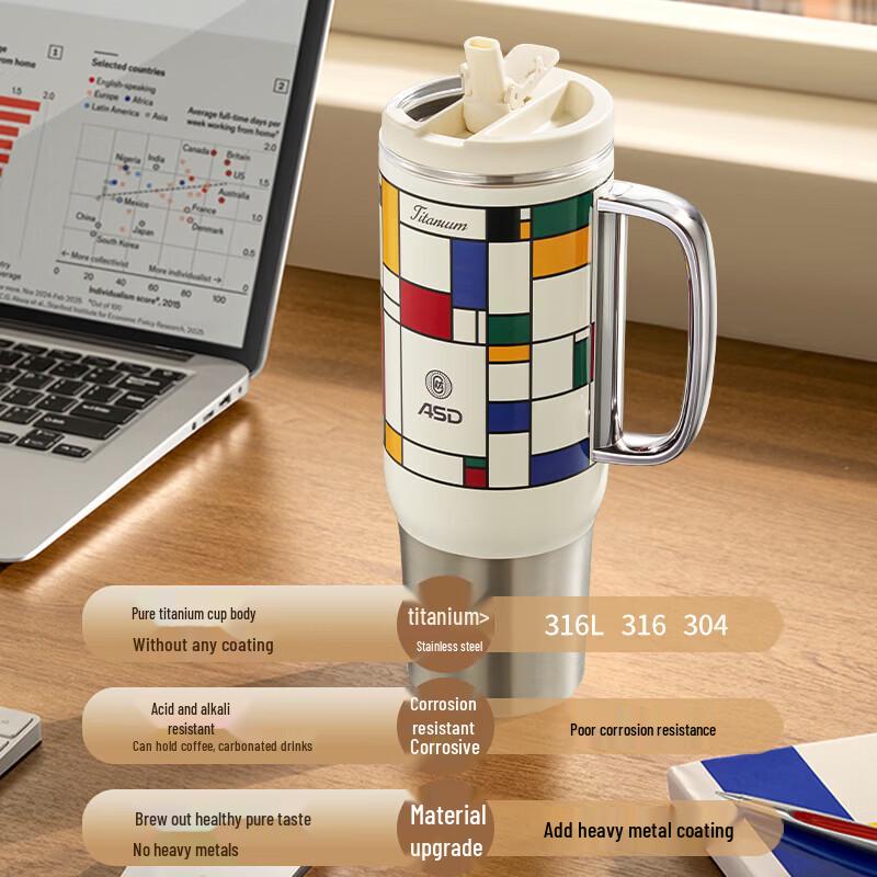 ASD Titanium Travel Straw Tumbler