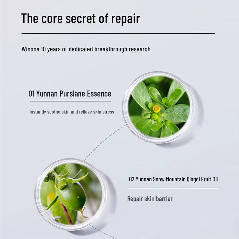 Winona Ultra-Calming Moisturizing Cream