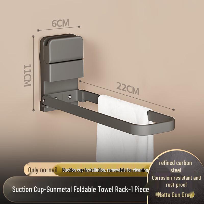 GOWKE Adhesive Suction Towel Bar
