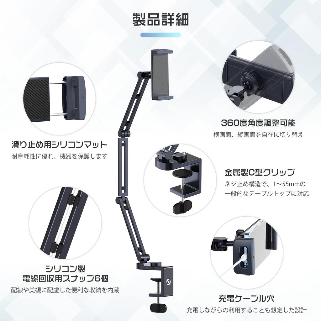 Ulanzi LS31 Tablet Tablet Arm for with and Lie Adjustable Aluminum 5 Compatible with Inch iPhone iPad and Switch Stand, iPad, Smartphone, 1/4" 3/8"