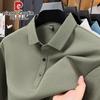 Pierre Cardin Men's Business Casual Long Sleeve Polo Shirt