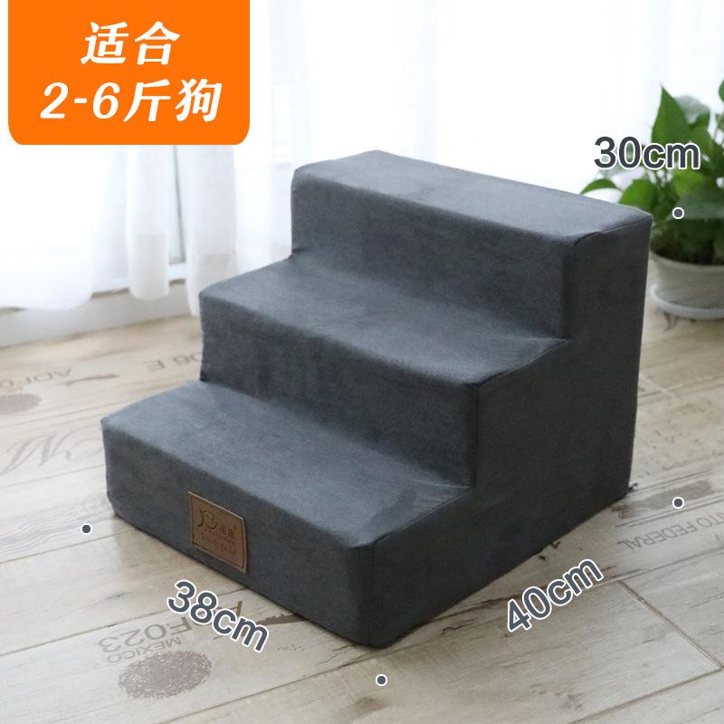 Dog Cat Pet Ladder High Elasticity Sponge Removable and Washable Suitable for Various Pets Compression Packing Pet Products