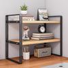 Ayoubu Double-Layer Desktop Organizer Shelf