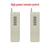Kezhou High Power Remote Control