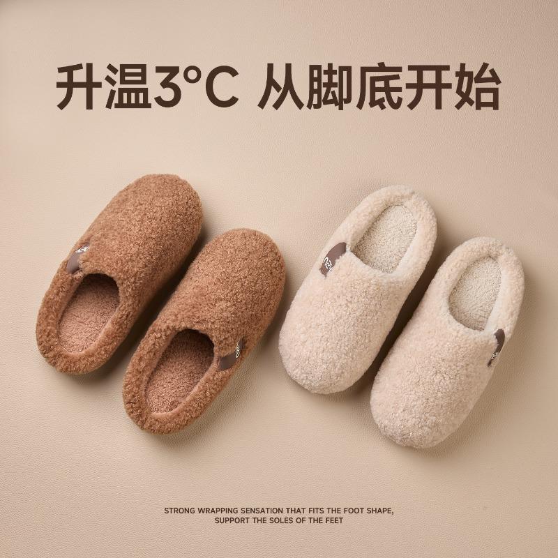 Cotton Slippers Men's Winter Home Indoor Non-slip Thickened Warm Plush Outer Wear Couple Women's Slippers