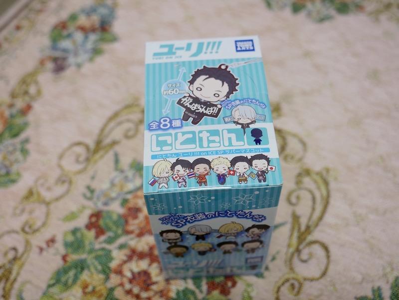 

[Б/У] Юрий!!! on ICE Нитотан Резиновый Маскот Коробка из 8 штук