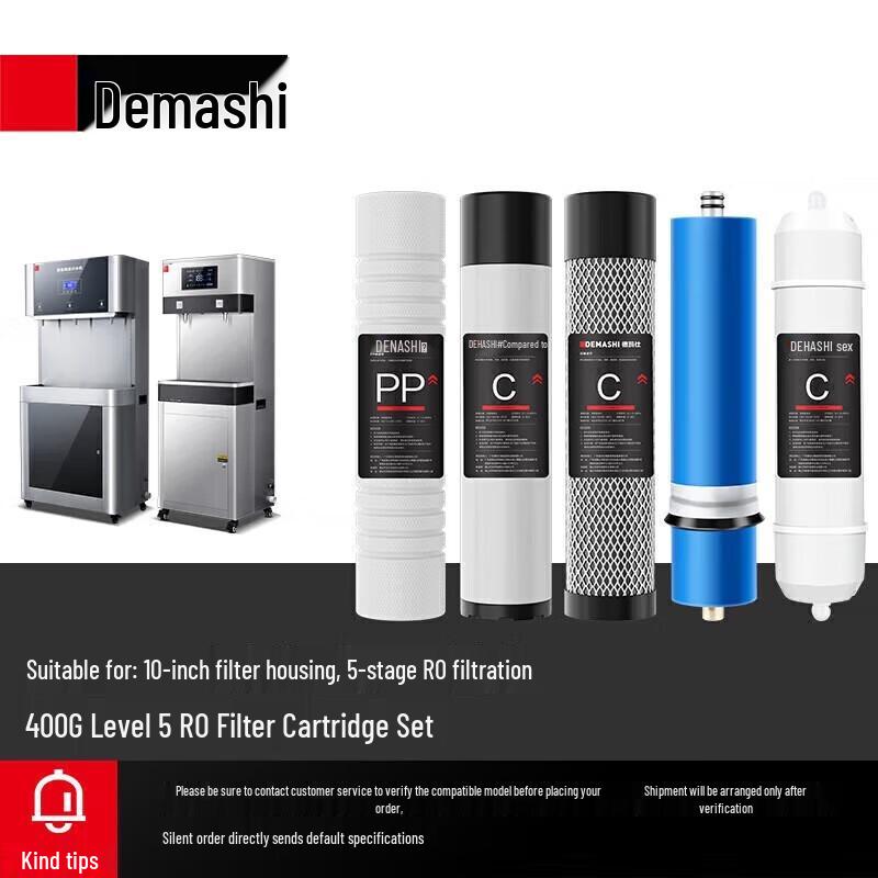 DEMASHI 5-Stage RO400G 3013 Water Purifier Filter